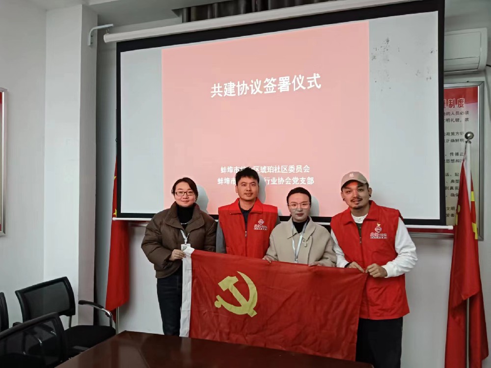 微信图片_20231207093541.jpg