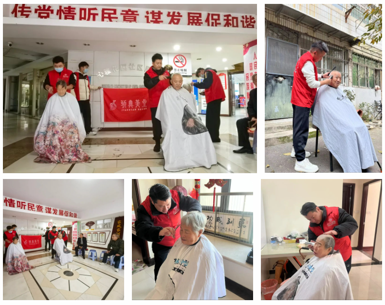 微信图片_20241224141539.png