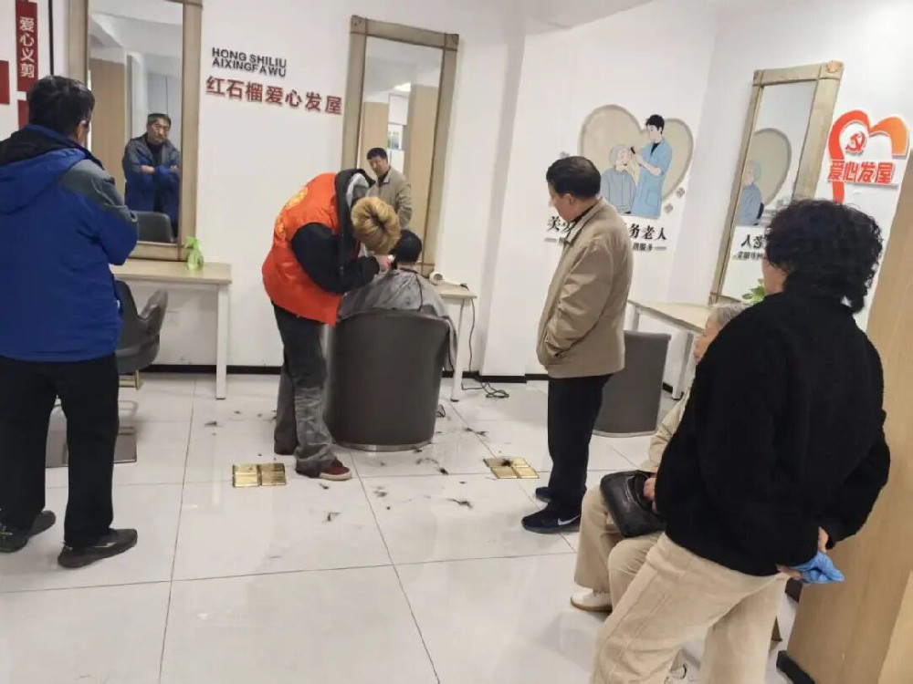 一把剪刀传温情，让爱