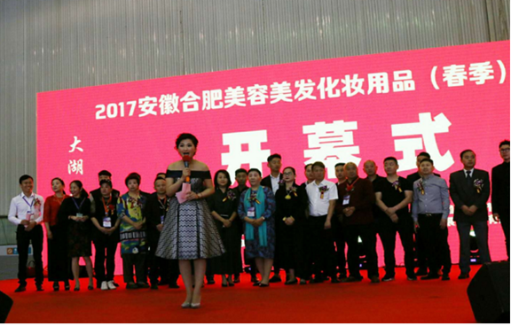 贺美霏美业荣获2017安徽省美容美发大赛美甲组冠军
