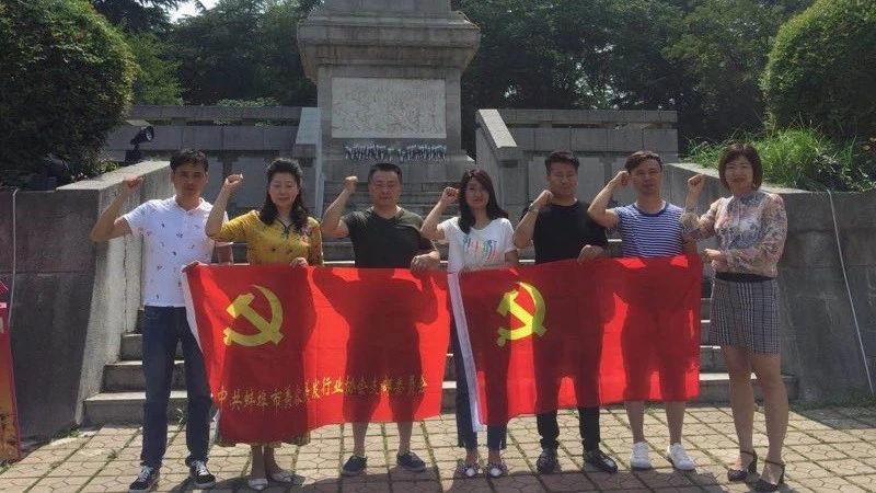 入党积极分子在龙子湖烈士陵园宣誓——迎七一，不忘初心、共话新时代！