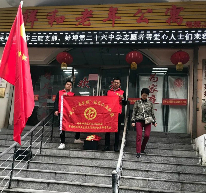 情暖重阳节丨社区公益联盟在祥和老年公寓开展公益免费理发活动