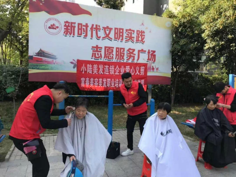 社区公益联盟在阿卡蓝天城社区新时代文明实践站开展公益免费理发活动