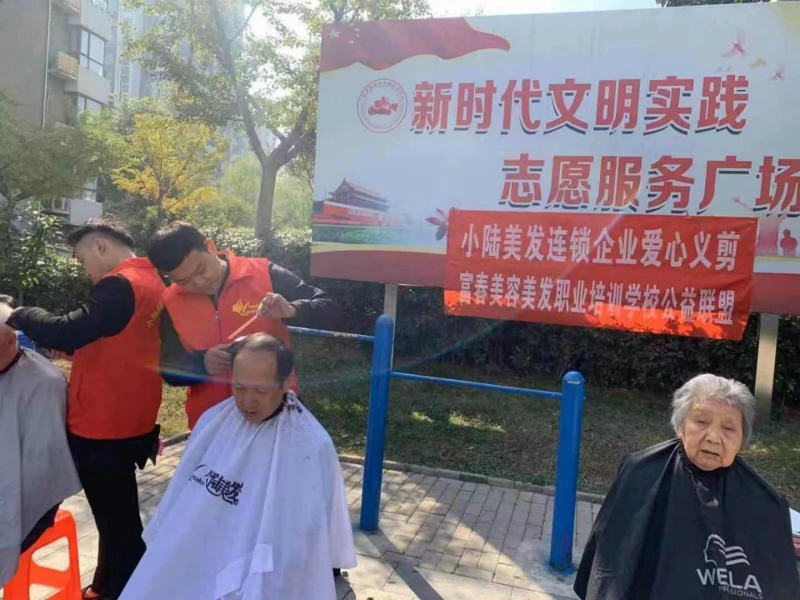 社区公益联盟在阿卡蓝天城社区新时代文明实践站开展公益免费理发活动