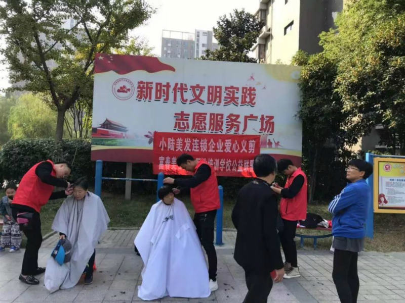 社区公益联盟在阿卡蓝天城社区新时代文明实践站开展公益免费理发活动