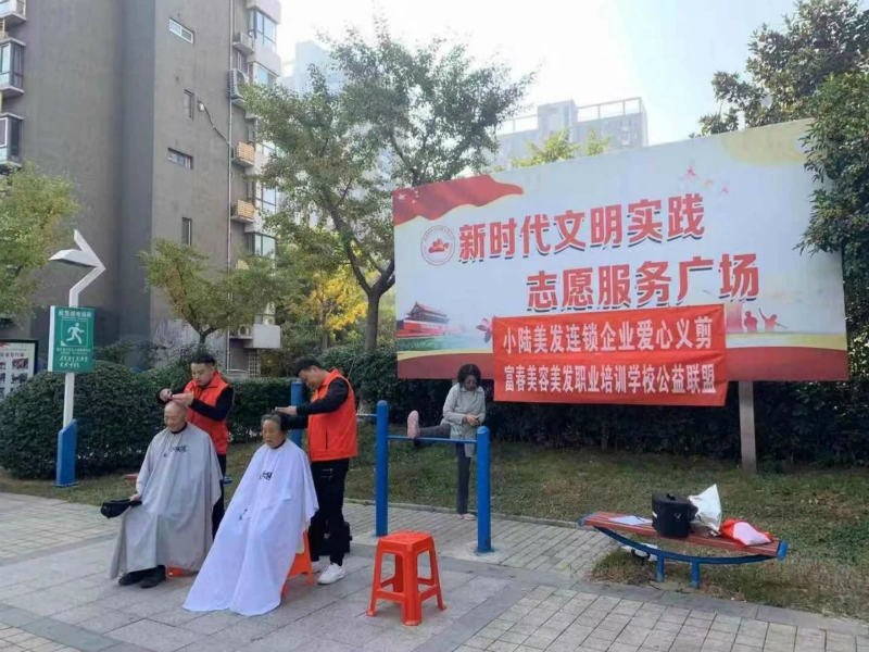 社区公益联盟在阿卡蓝天城社区新时代文明实践站开展公益免费理发活动
