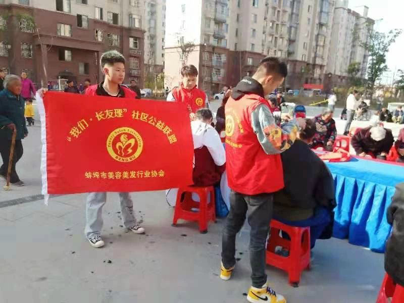社区公益联盟在燕南社区开展志愿者活动