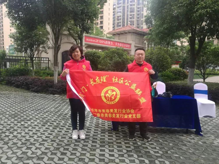 【我们.长友理】社区公益联盟为当地居民免费理发