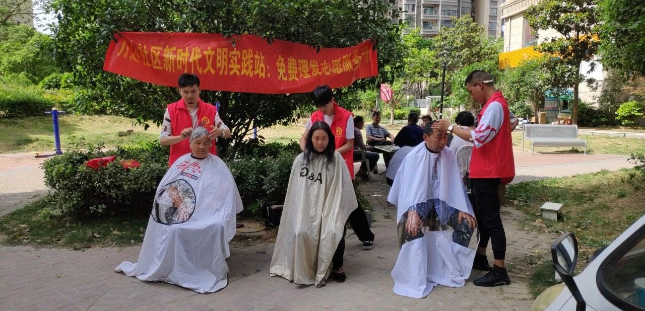 “我们 长友理”社区公益联盟在万达悦府D区免费为老人理发活动
