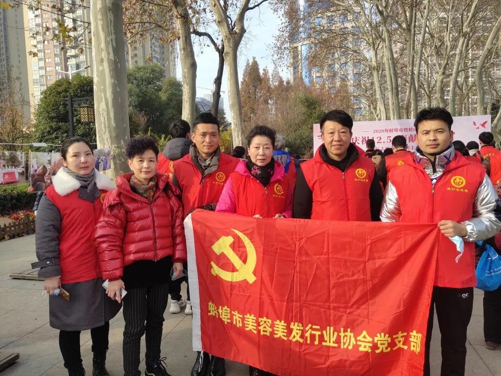 【我们.长友理】125国际志愿者日,公益与爱同行!